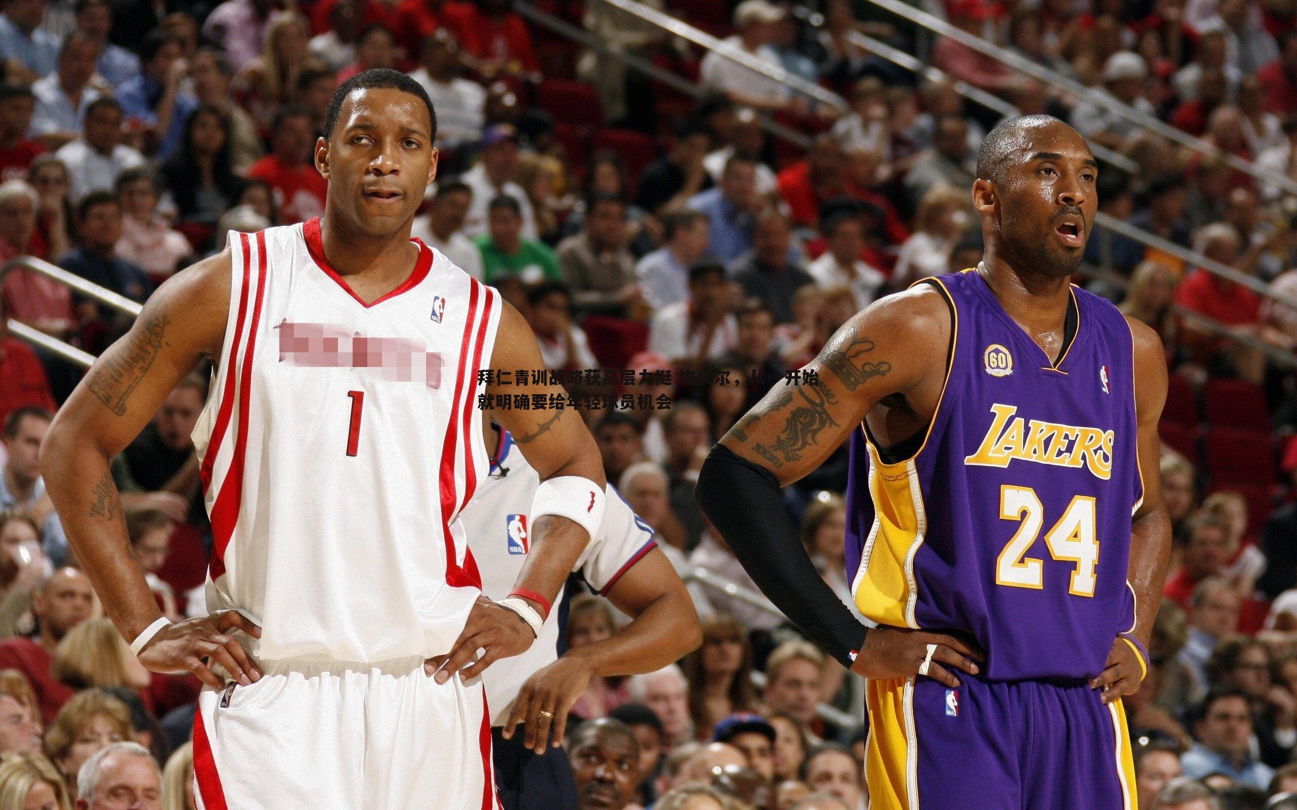 速雷体育-拜仁青训战略获高层力挺 埃贝尔，从一开始就明确要给年轻球员机会